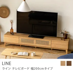 テレビ台・テレビボード - 家具・インテリア通販 Re:CENO(リセノ)