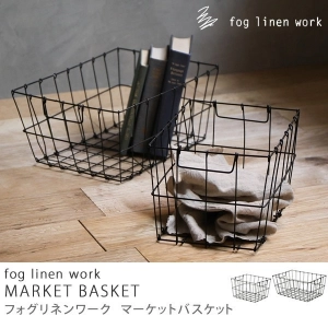 収納バスケット fog linen work MARKET BASKET