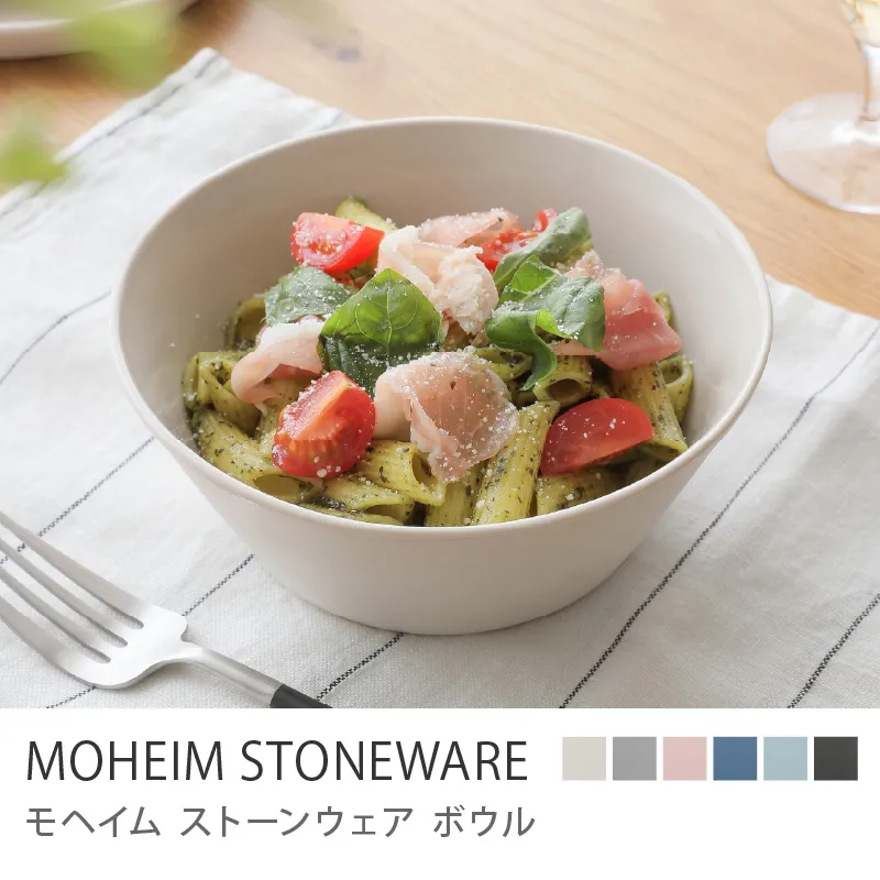 ボウル MOHEIM STONEWARE／サンドホワイト