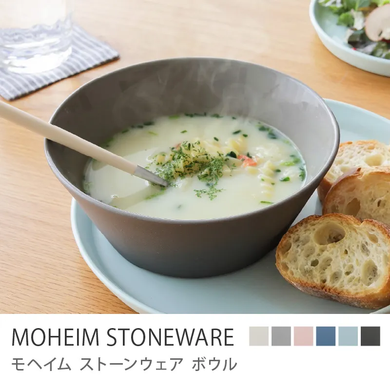 ボウル MOHEIM STONEWARE／グレー