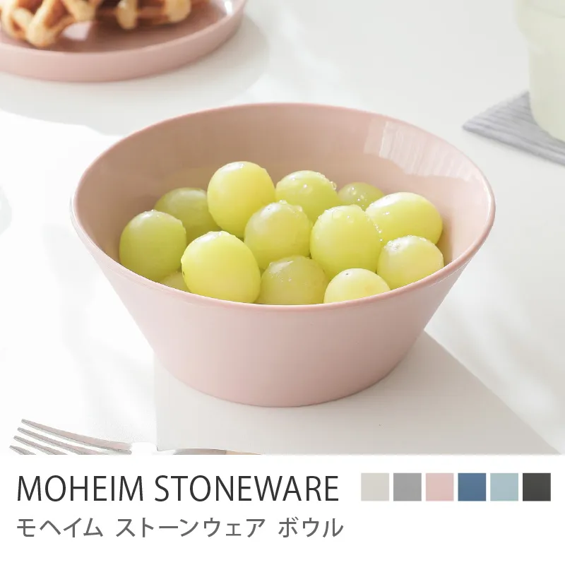 ボウル MOHEIM STONEWARE／ピンク