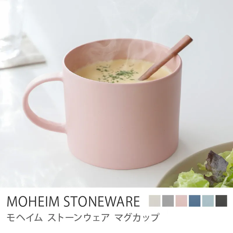 マグカップ MOHEIM STONEWARE／ピンク