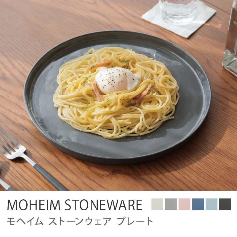 プレート MOHEIM STONEWARE／ブラック