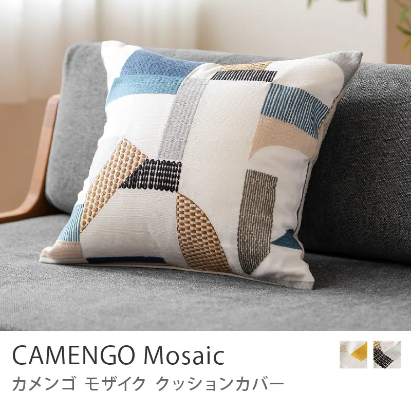 クッションカバー CAMENGO Mosaic／ブルー