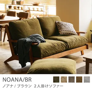 Re:CENO product｜2人掛けソファー NOANA／BR／オリーブ：クリンプ生地