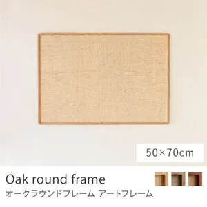 Re:CENO product｜アートフレーム Oak round frame