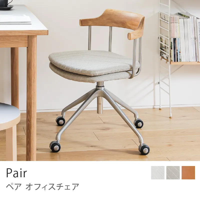 Re:CENO product｜オフィスチェア Pair／グレージュストライプ