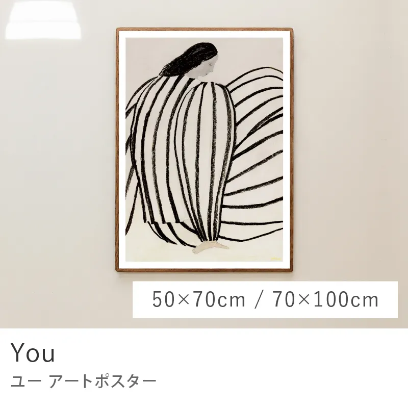 アートポスター You