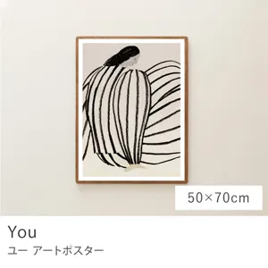 アートポスター You／50cm×70cm
