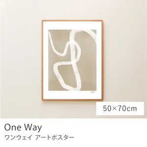 アートポスターOne Way／50cm×70cm