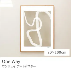 アートポスターOne Way／70cm×100cm