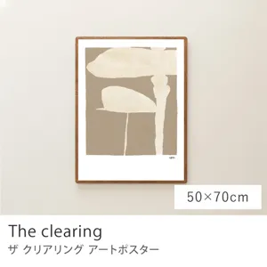 アートポスター The Clearing／50cm×70cm