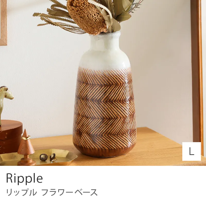 別注プロダクト｜フラワーベース Ripple／Lサイズ