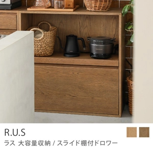 Re:CENO product｜R.U.S 大容量収納