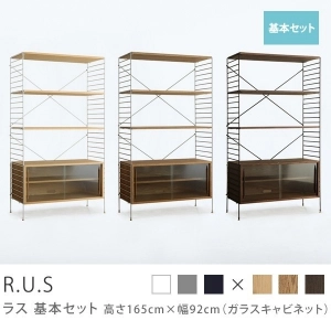 Re:CENO product｜R.U.S 基本セット【通常】 高さ165cm×幅92cm（ガラスキャビネット）