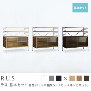 Re:CENO product｜R.U.S 基本セット【通常】 高さ91cm×幅92cm（ガラスキャビネット）