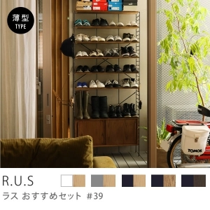 Re:CENO product｜R.U.S おすすめセット #39【薄型】