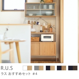 食器棚・キッチン収納 - 家具・インテリア通販 Re:CENO（リセノ）