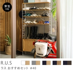 Re:CENO product｜R.U.S おすすめセット #40【薄型】