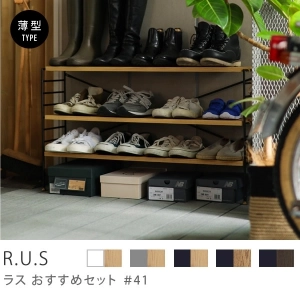 Re:CENO product｜R.U.S おすすめセット #41【薄型】