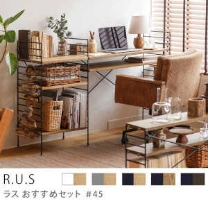 Re:CENO product｜R.U.S おすすめセット #45【通常】