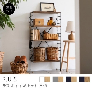 Re:CENO product｜R.U.S おすすめセット #49【薄型】