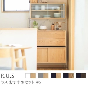 Re:CENO product｜R.U.S おすすめセット #5【通常】