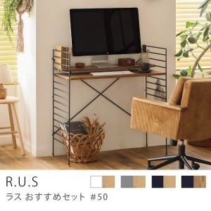 Re:CENO product｜R.U.S おすすめセット #50【通常】