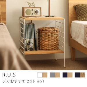 Re:CENO product｜R.U.S おすすめセット #51【通常】