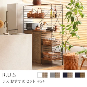 Re:CENO product｜R.U.S おすすめセット #54【通常】