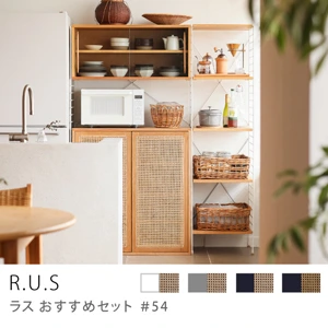 Re:CENO product｜R.U.S おすすめセット #54【通常】／ガラスキャビネットセット