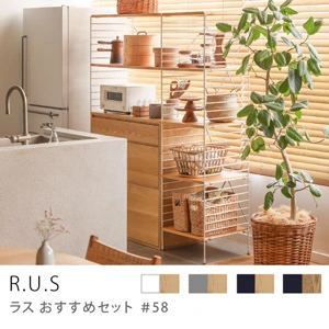 Re:CENO product｜R.U.S おすすめセット #58【通常】