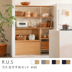 Re:CENO product｜R.U.S おすすめセット #60【通常】