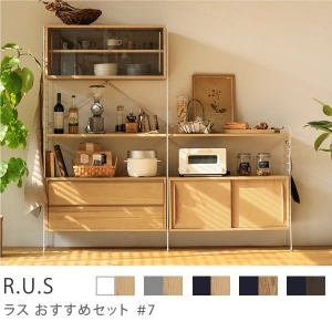 Re:CENO product｜R.U.S おすすめセット #7【通常】