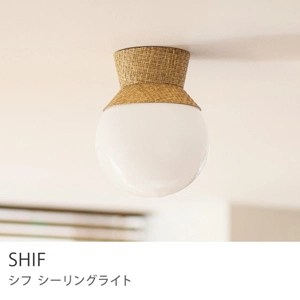 Re:CENO product｜シーリングライト SHIF