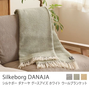 ウールブランケット Silkeborg ダナーヤ グースアイズ ホワイト／ライトグリーン