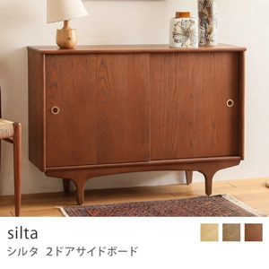 Re:CENO product｜2ドアサイドボード silta