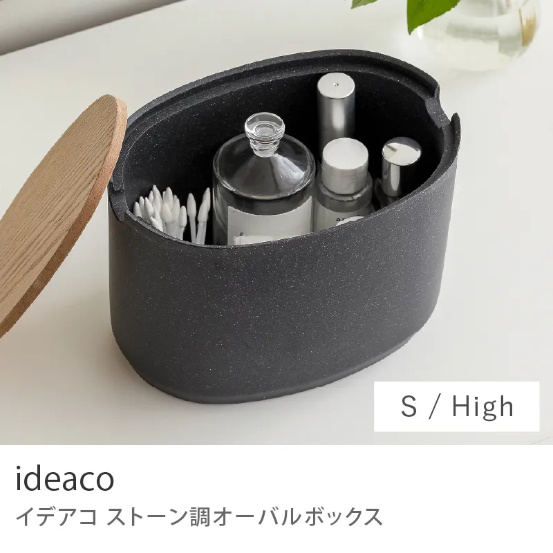 ideaco ストーン調オーバルボックス／Sサイズ／Highタイプ