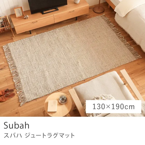 ジュートラグマット Subah