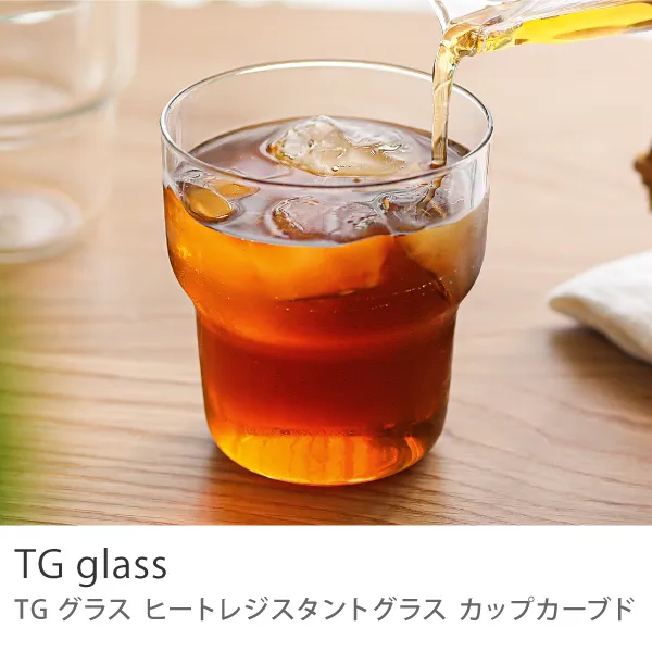 グラス TG Glass Heat-resistant Glass Cup Curved