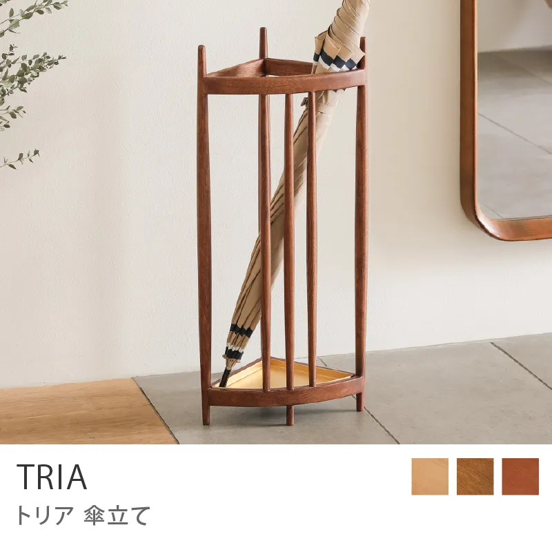 Re:CENO product|傘立て TRIA/ヴィンテージレッド