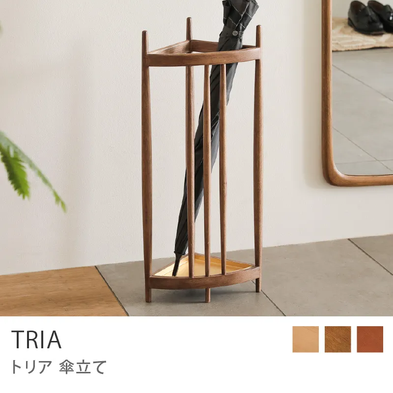 Re:CENO product|傘立て TRIA/ブラウン