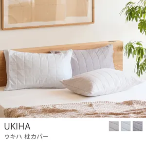 ガーゼ枕カバー UKIHA／