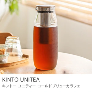 KINTO UNITEA コールドブリューカラフェ