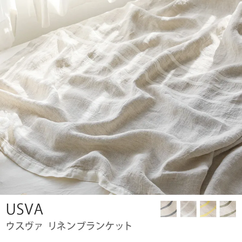 リネンブランケット USVA／ホワイト