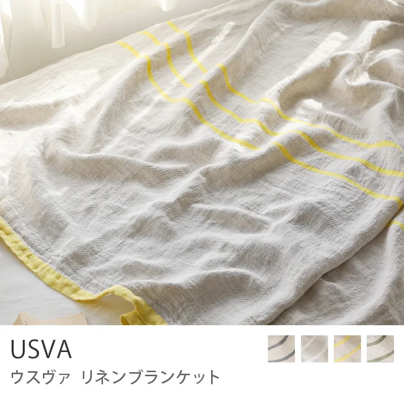 リネンブランケット USVA／イエロー