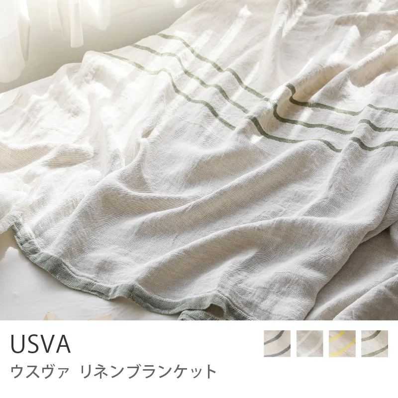 リネンブランケット USVA／オリーブ