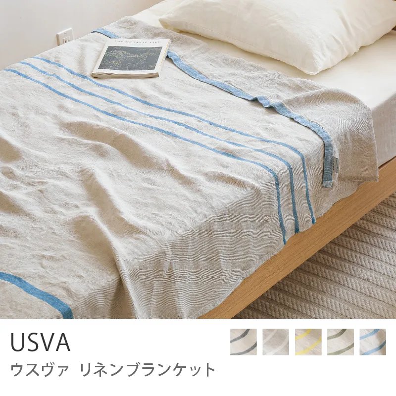 リネンブランケット USVA/ブルー