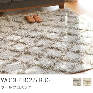 ラグマット WOOL CROSS RUG／グレー