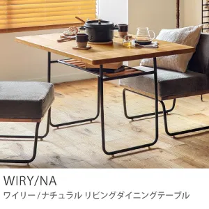 Re:CENO product｜リビングダイニングテーブル WIRY／NA